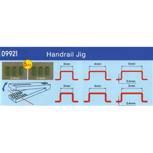 TR09921 Handrail Jig (손잡이 작업용 지그)(각 스케일 적용 가능)
