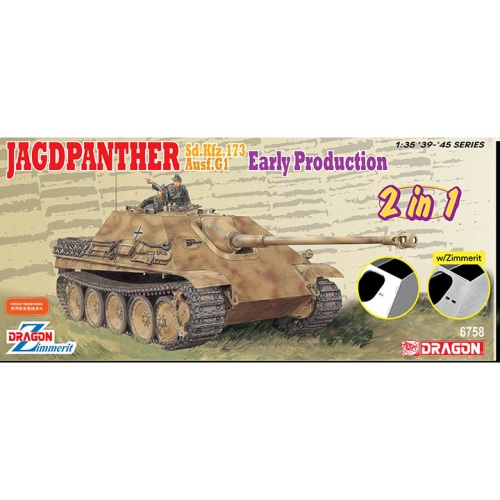 BD6758 1/35 Jagdpanther G1 Early Production (2 in 1)
