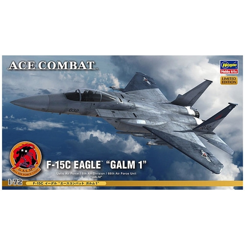 BH52130 1/72 F-15C Eagle GALM 1