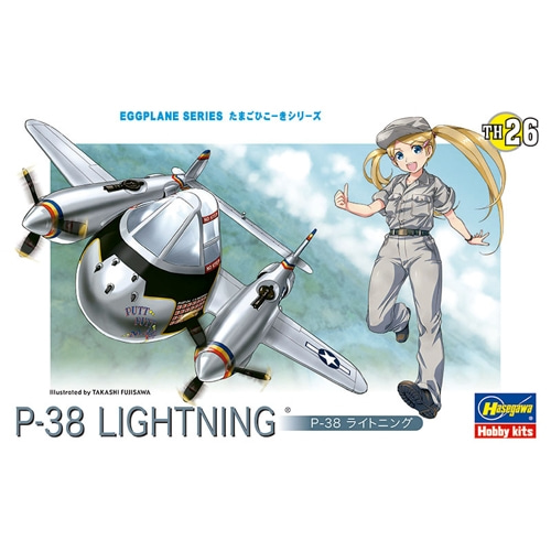 BH60136 EGG Plane P-38 Lightning