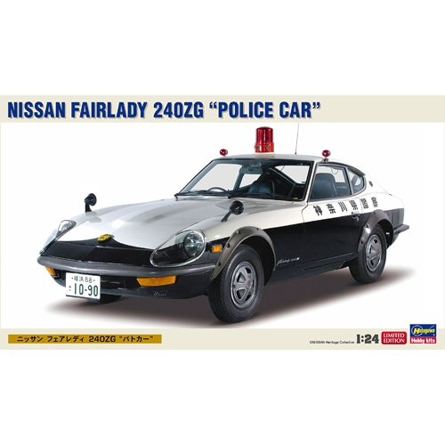 BH20250 1/24 Nissan Fairlady 240ZG Police Car Limited Edition