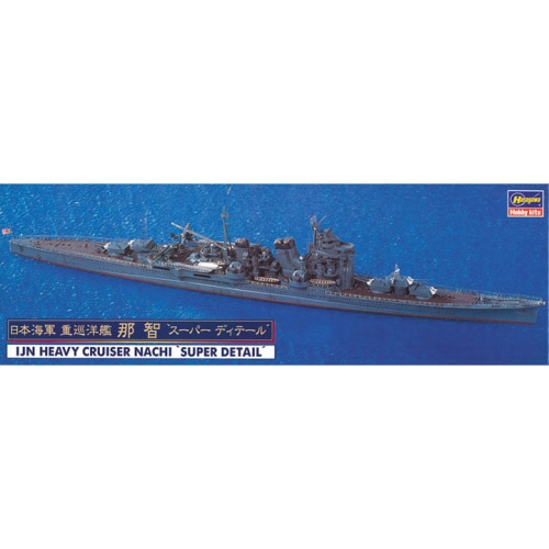 BH30018 1/700 IJN Heavy Cruiser Nachi `Super Detail`